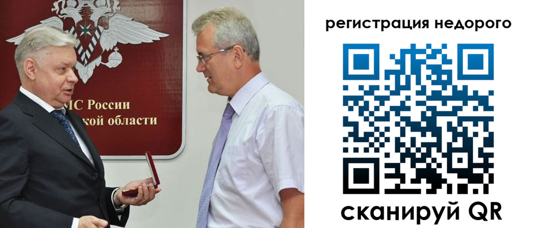 форма 3 в Елизово